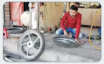 Puncture Shop